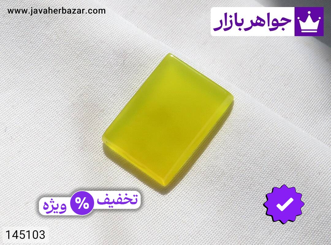 نگین عقیق زرد [شرف الشمس]